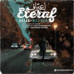 دانلود آهنگ حسن مزینانی اعتراف